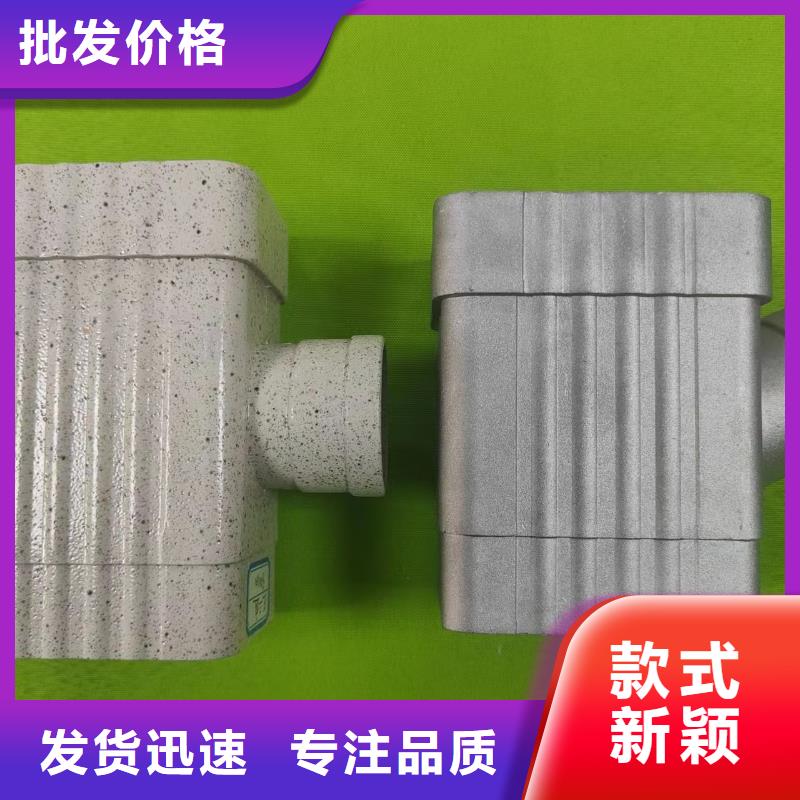 成品天沟库存充足