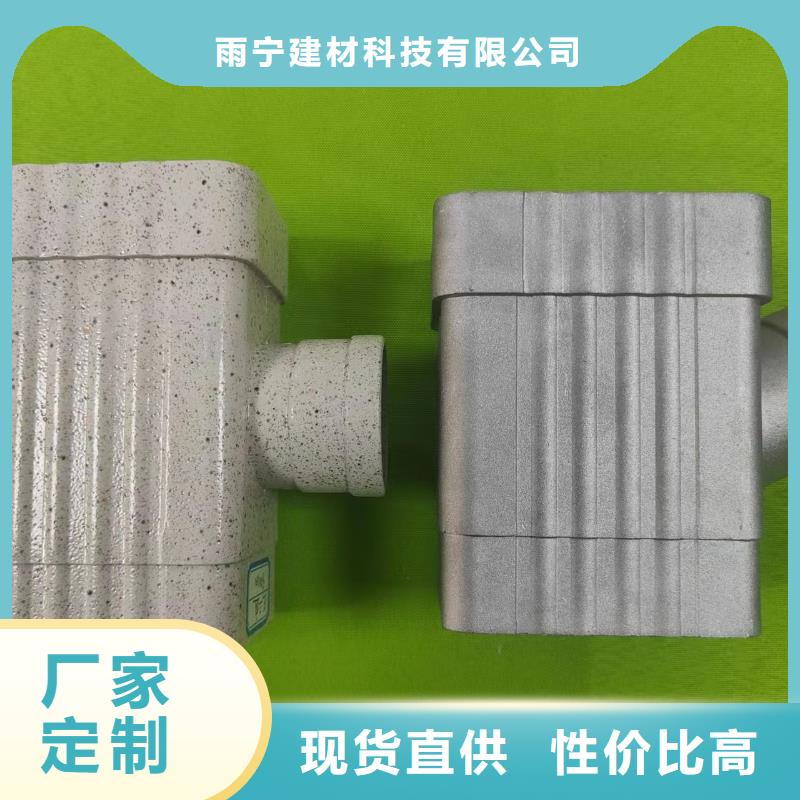 彩铝天沟信赖