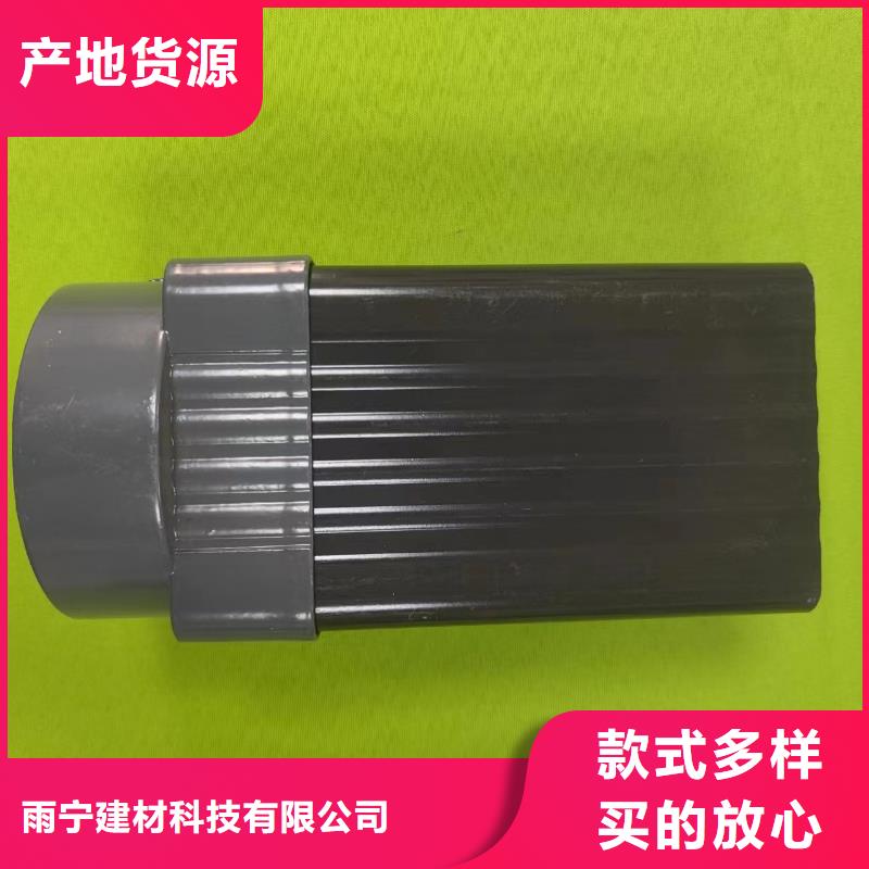 成品天沟天沟落水系统好品质经得住考验