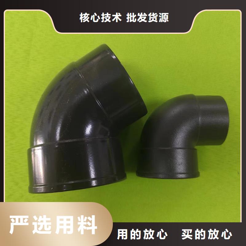 排水槽施工
