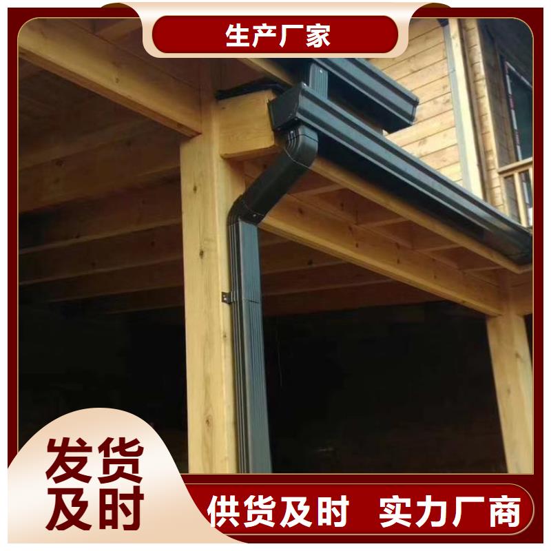 彩铝檐槽支持定制