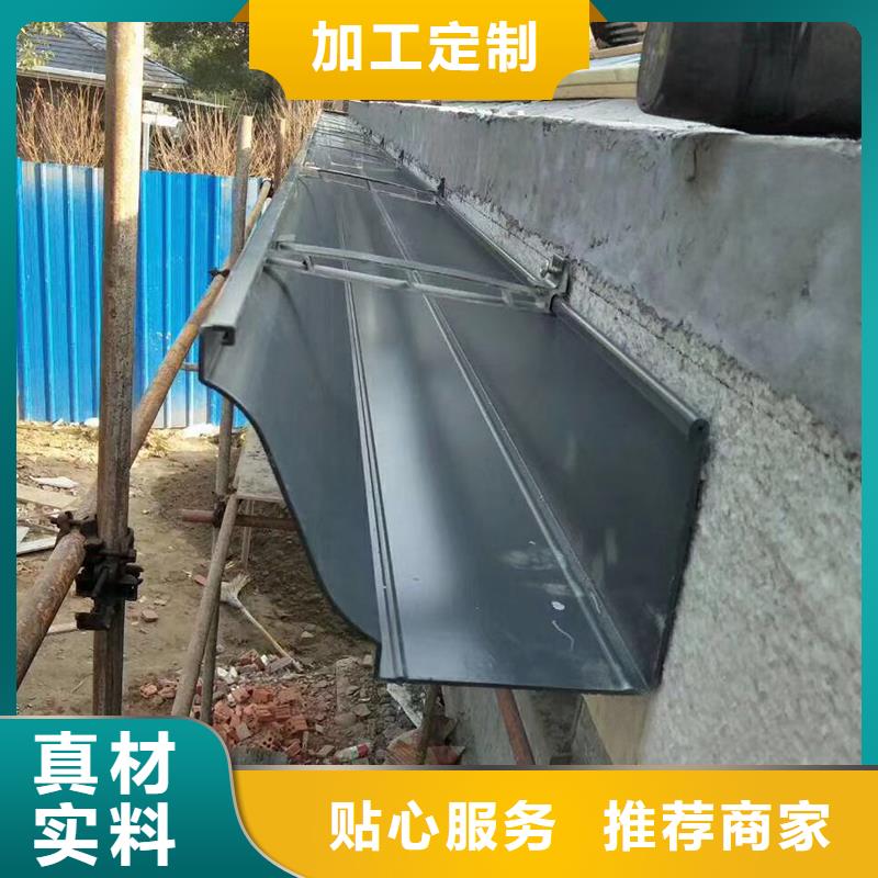 无缝天沟支持定制