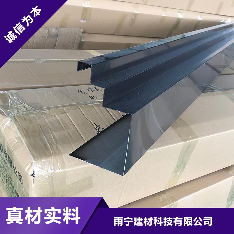 成品天沟优良材质