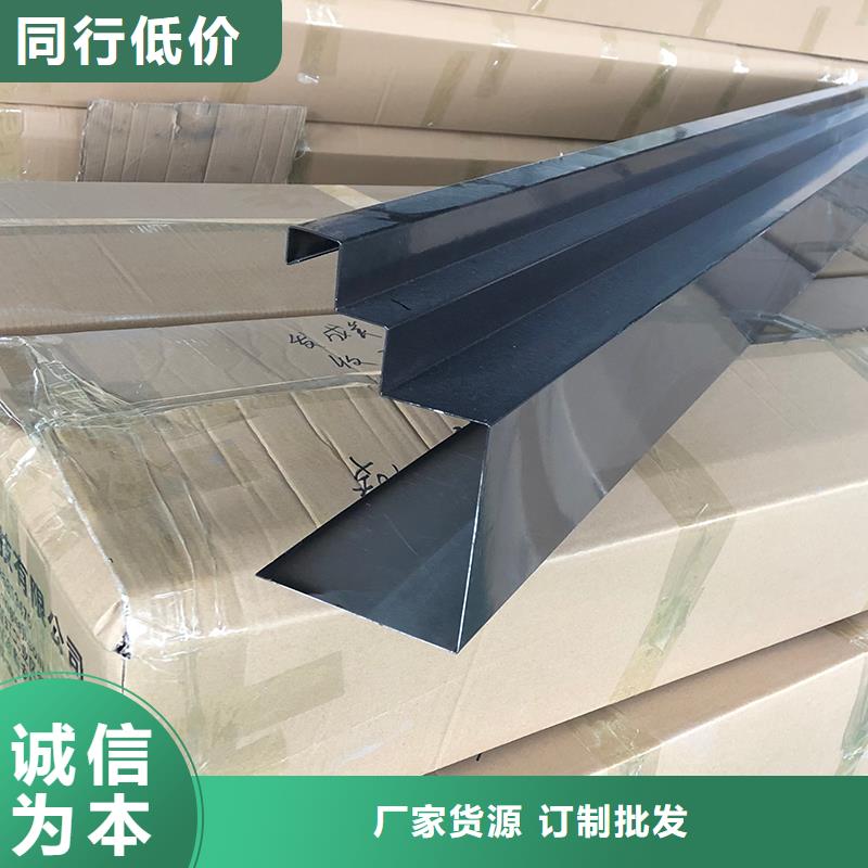 成品檐沟厂家现货