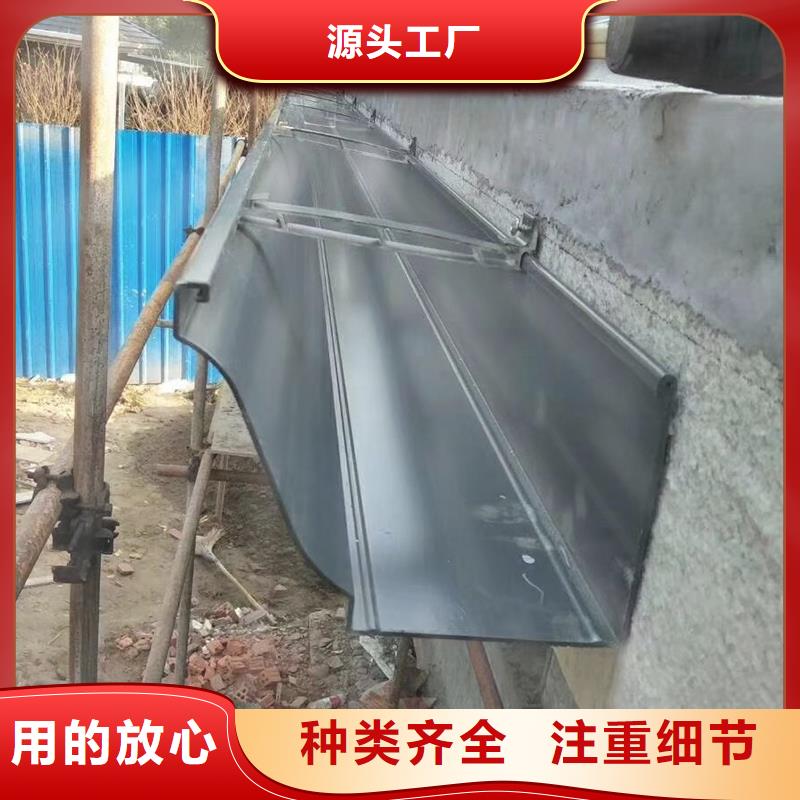 无缝天沟支持定制