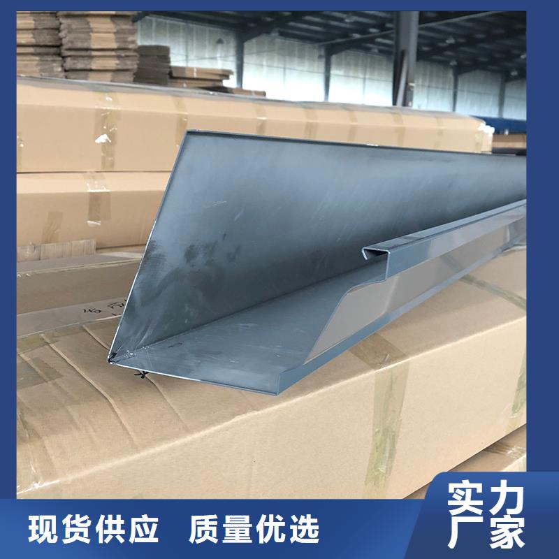 成品天沟用心做好每一件产品