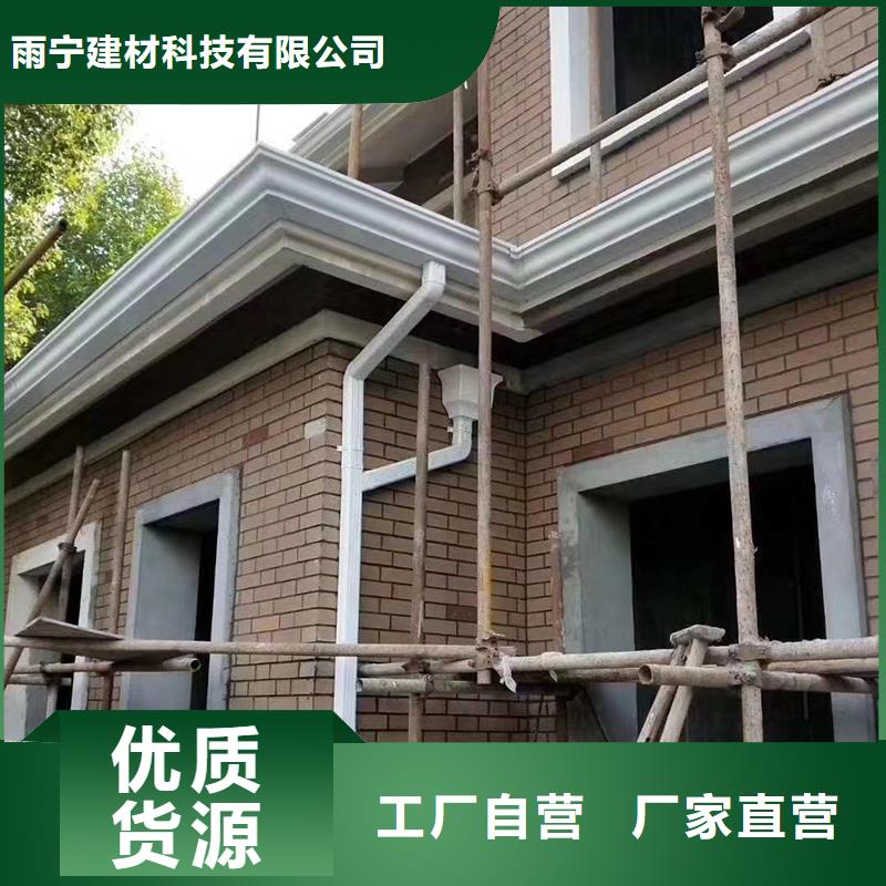 别墅天沟檐沟价格