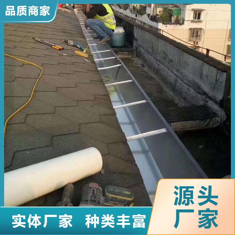 成品檐槽施工
