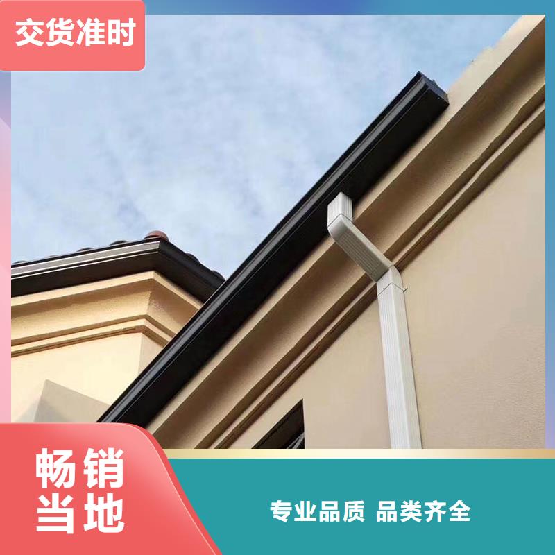 铝合金雨水槽支持定制