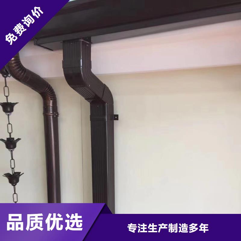 彩铝天沟价格行情