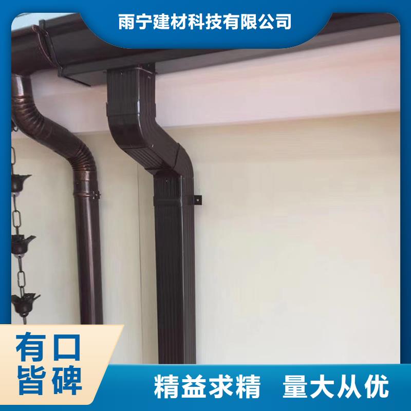 成品檐槽施工