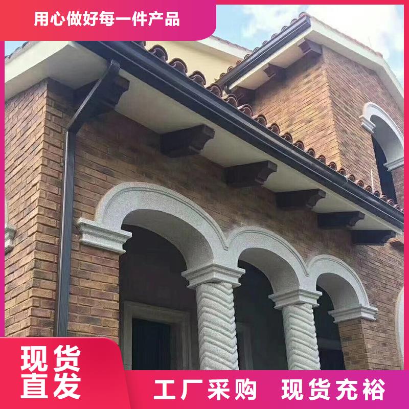 彩铝天沟定制