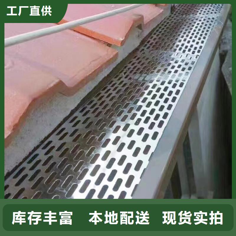 成品天沟来电咨询