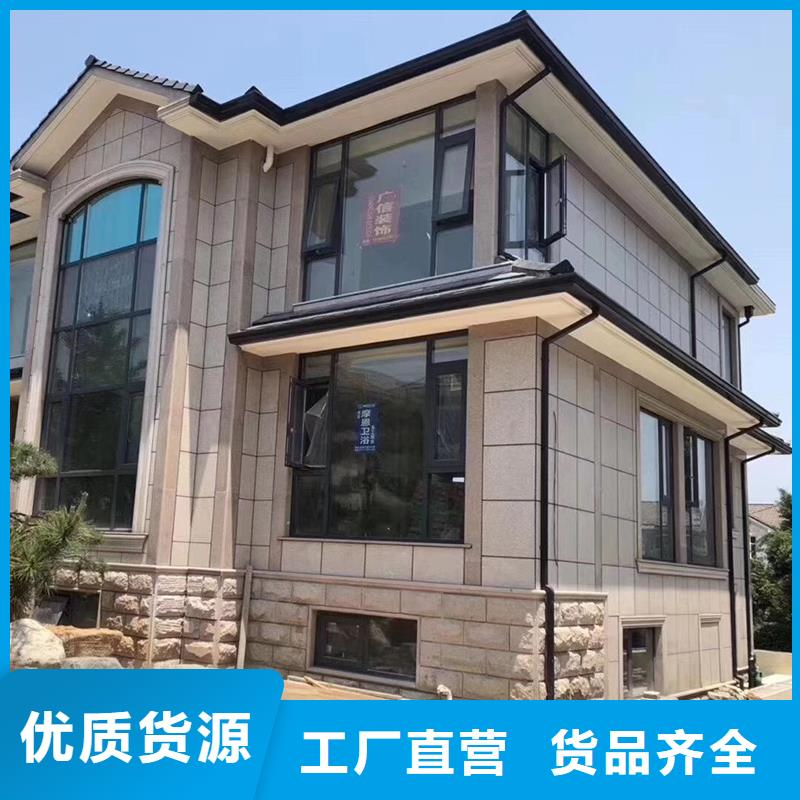 彩铝天沟价格行情