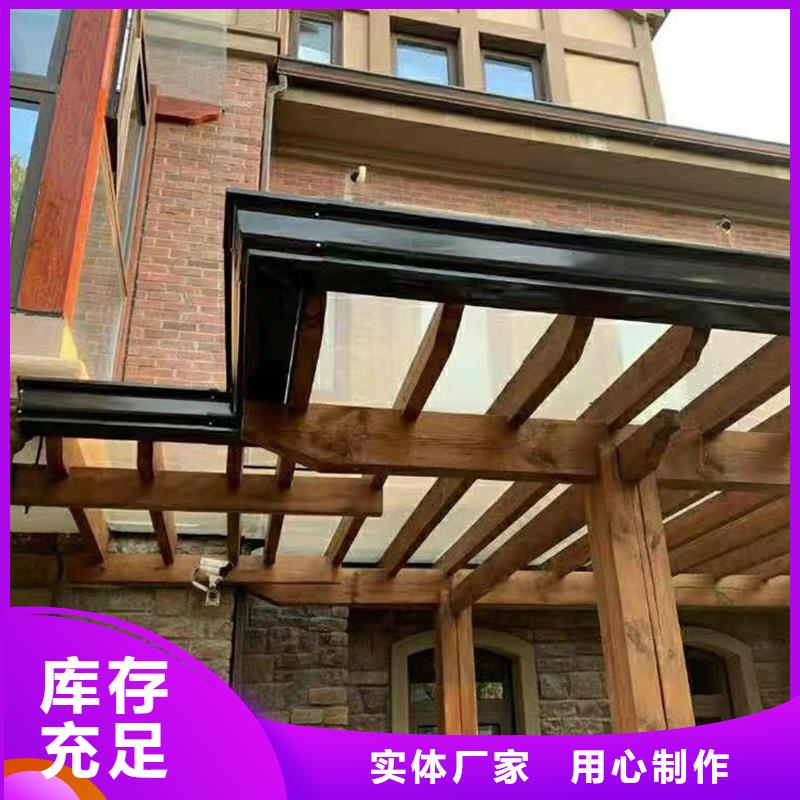 铝合金落水槽厂家报价