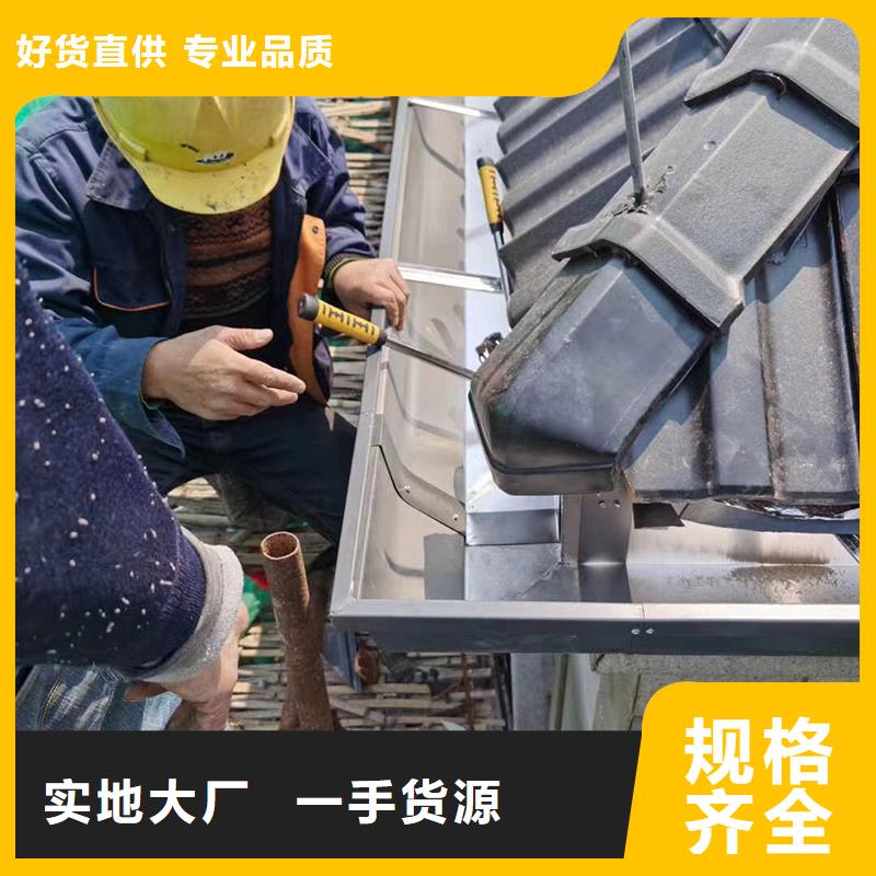 铝合金天沟发货及时