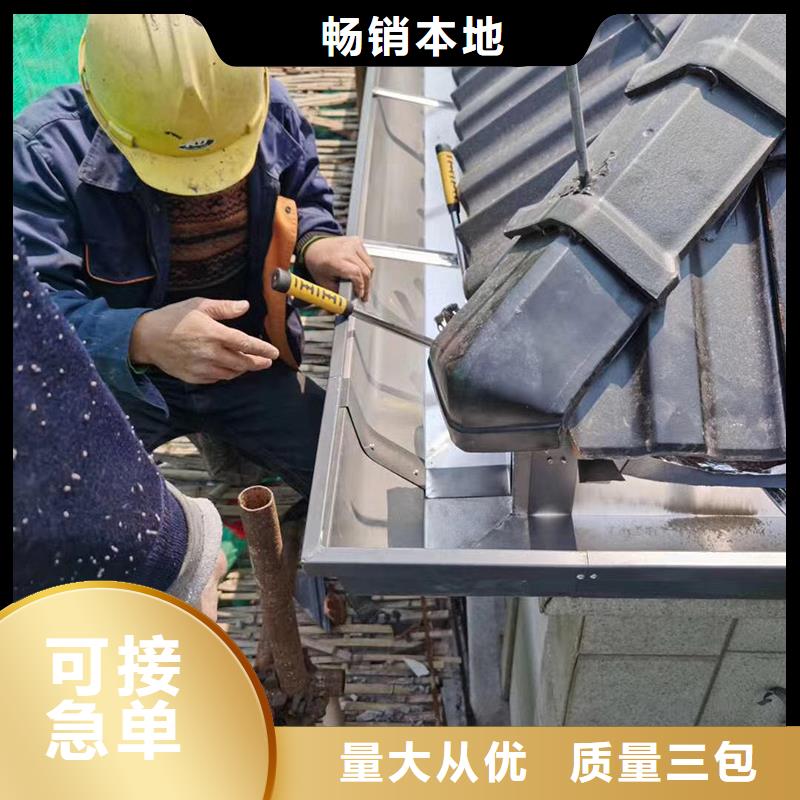 无缝天沟发货及时