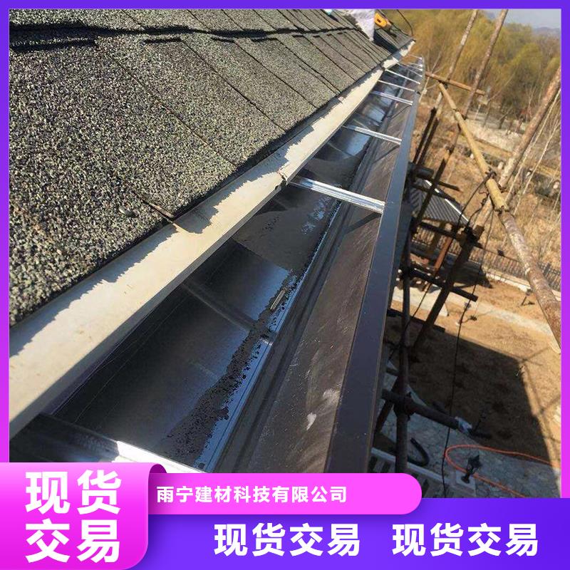 别墅天沟檐沟厂家报价