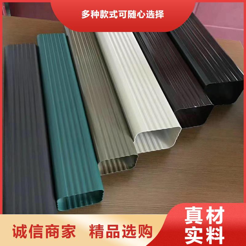 【成品天沟,60*80方形铝合金雨水管客户好评】