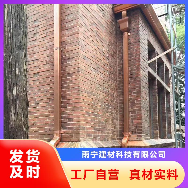 成品天沟【落水管】品质过硬