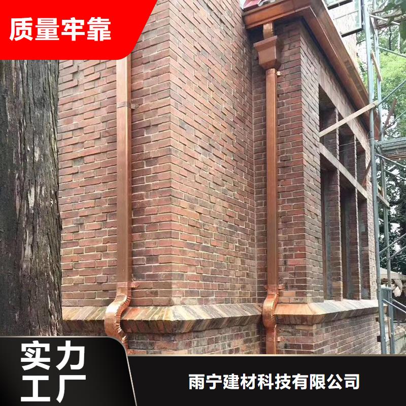 金属落水系统信赖