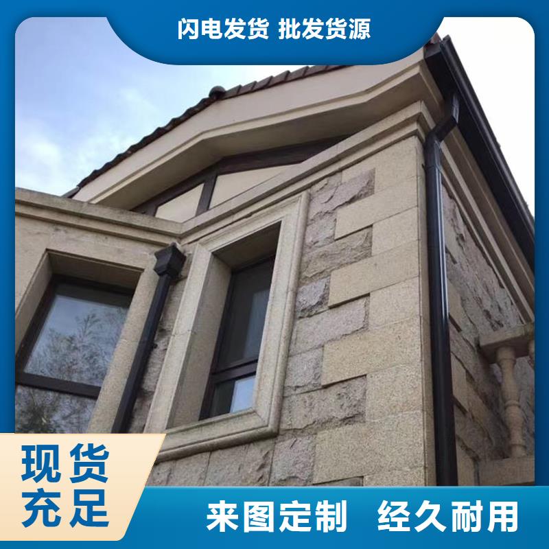 成品天沟 雨水槽来图加工定制