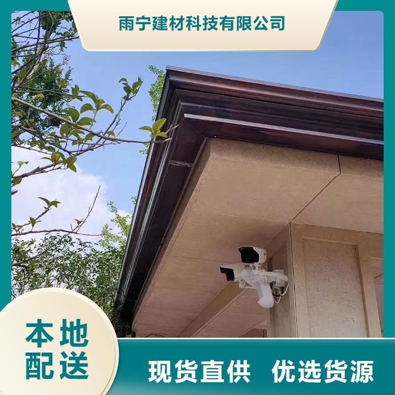 【成品天沟】联排别墅屋檐生产型