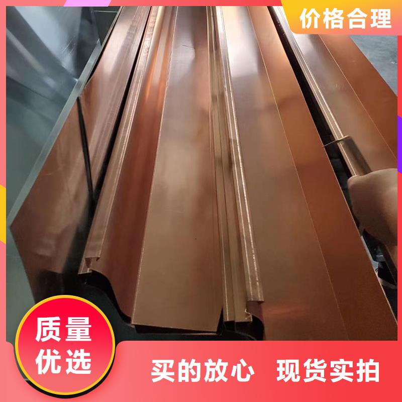 彩铝雨水槽安装