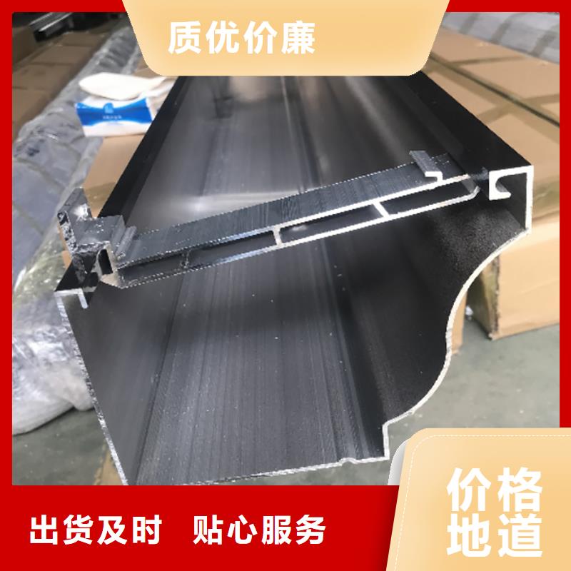 铝合金檐槽厂家直销