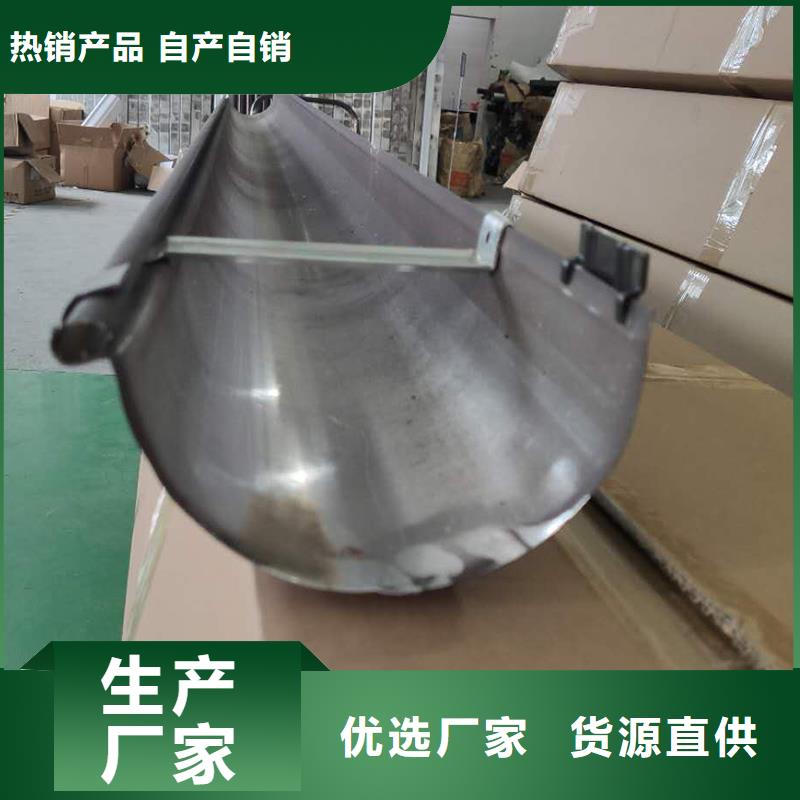 成品天沟【落水管】品质过硬
