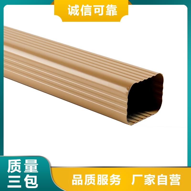 铝合金雨水槽支持定制