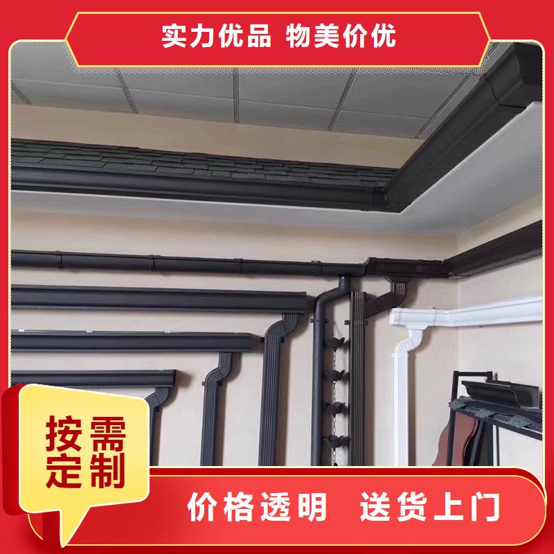 铝合金雨水槽价格