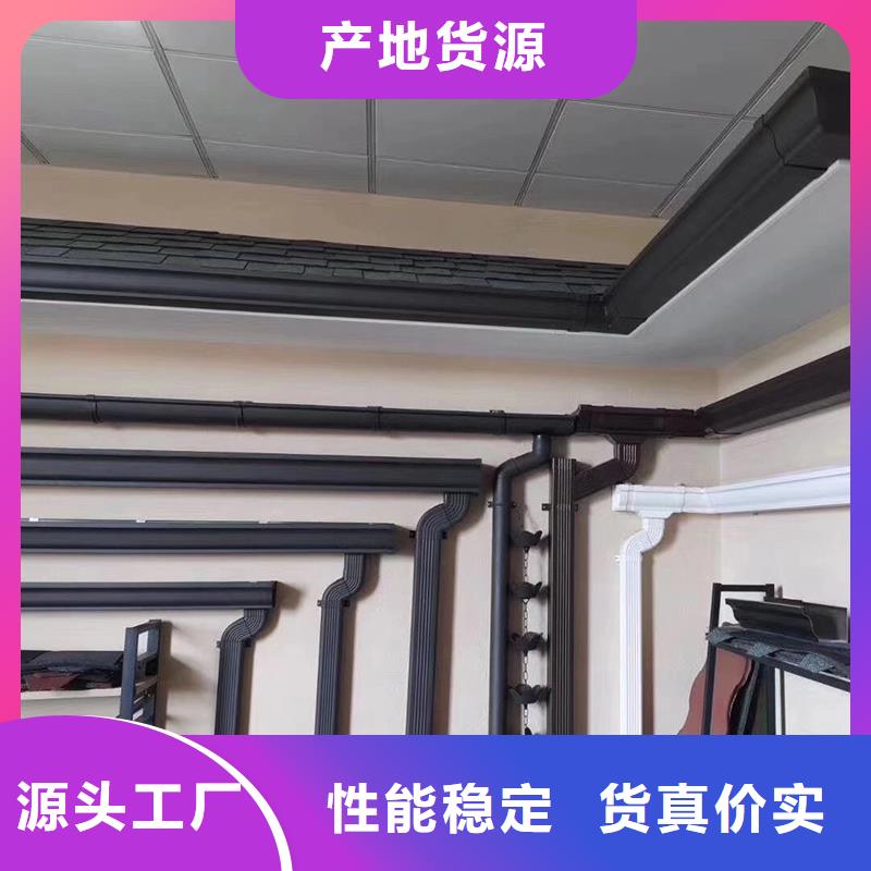 彩铝落水槽施工