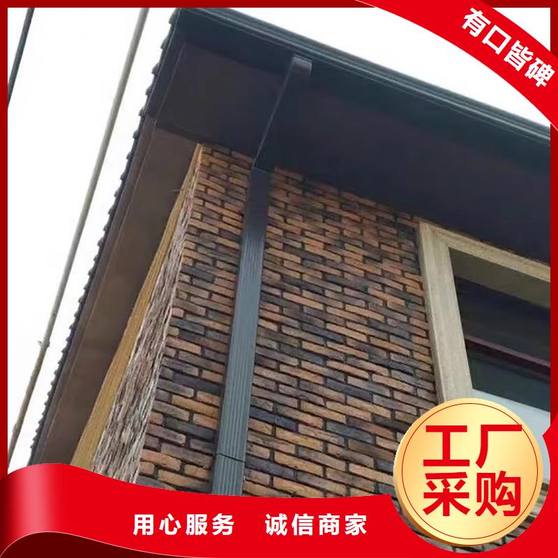 成品天沟别墅屋檐排水槽工厂采购