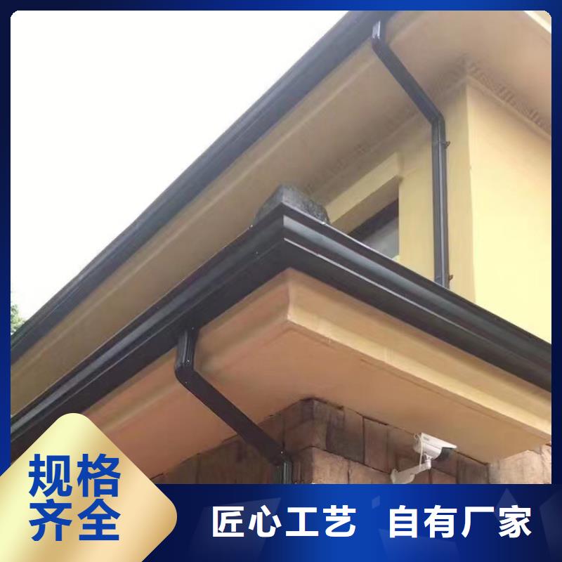 成品天沟来电咨询