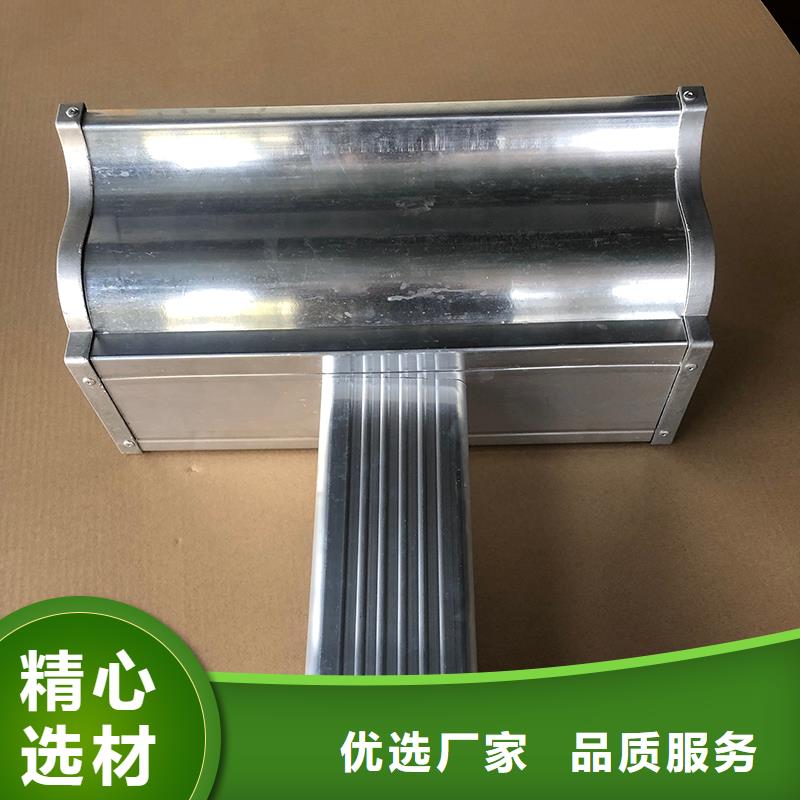 天沟支持定制