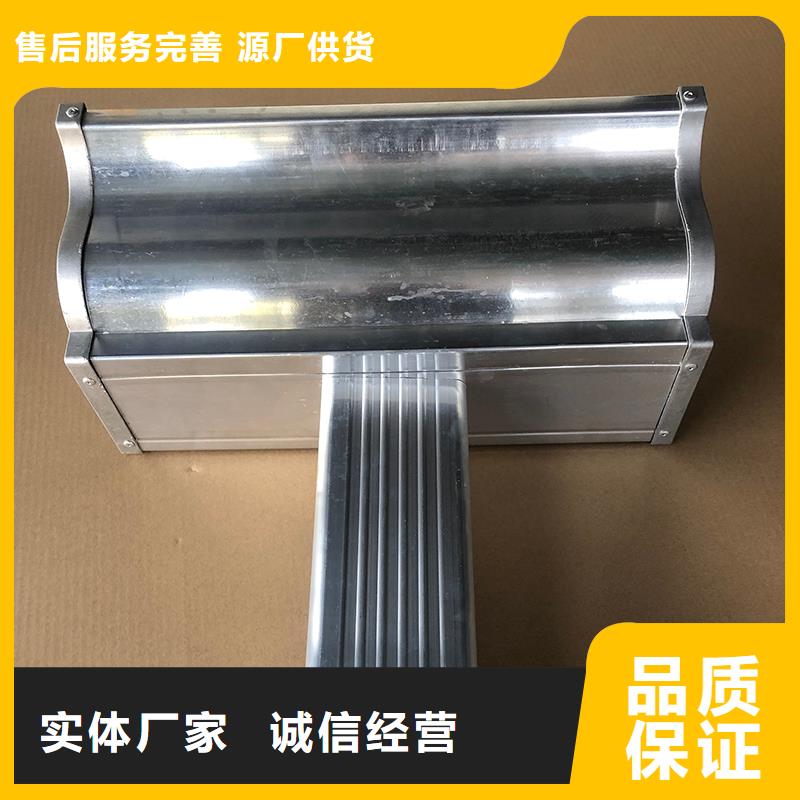铝合金檐沟型号齐全