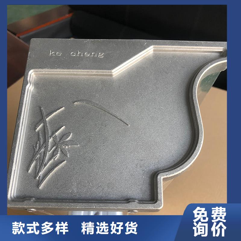 【成品天沟】,落水系统厂家直销放心