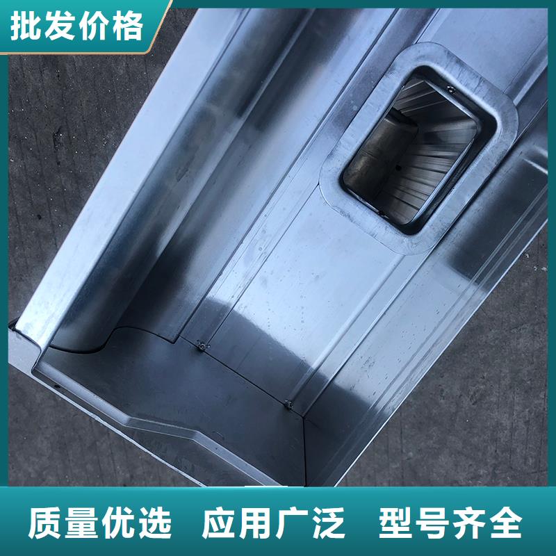 8英寸天沟设计