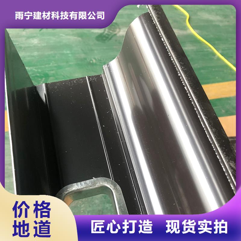 成品天沟金属方型雨水管使用方法