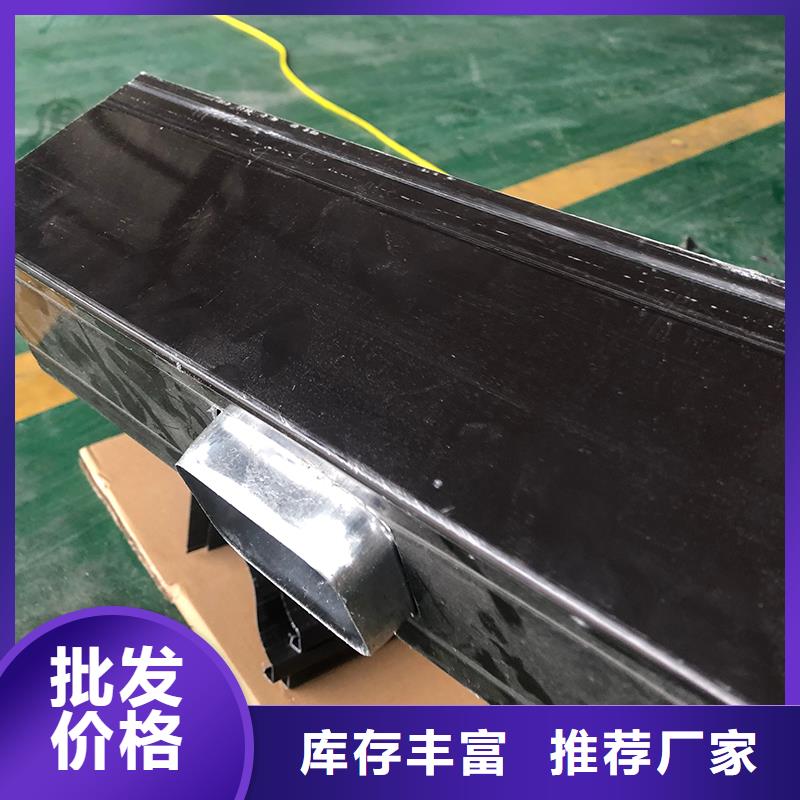 成品天沟_天沟价格实在