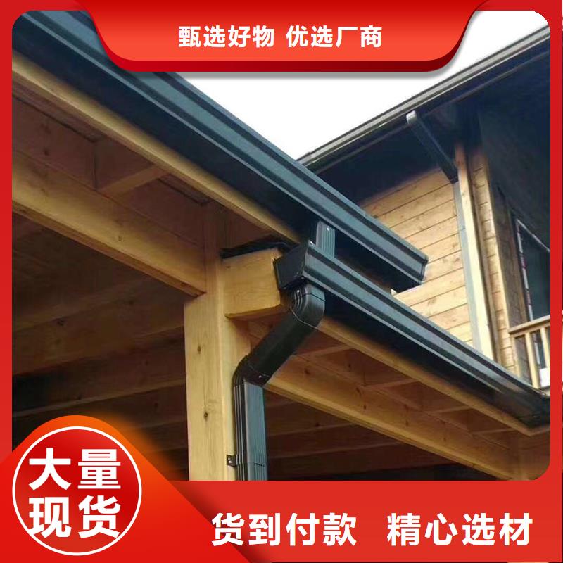 铝合金天沟报价