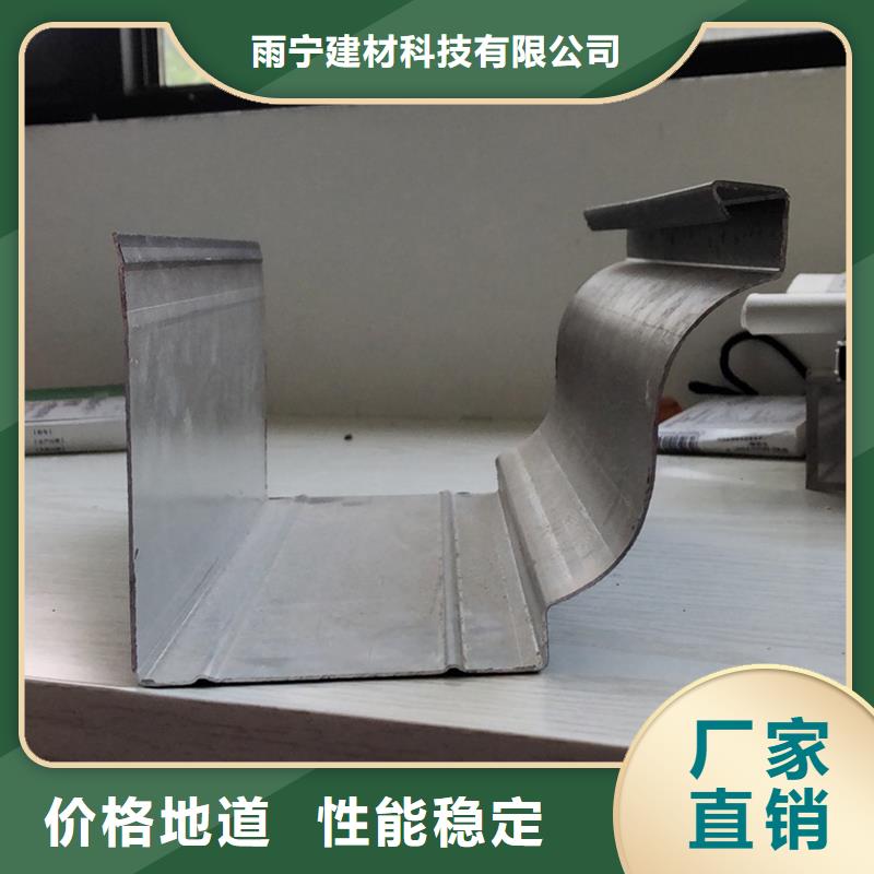 成品天沟一站式采购商家