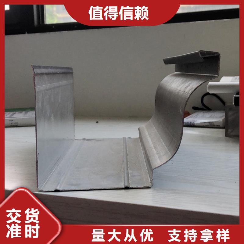 成品天沟甄选好物