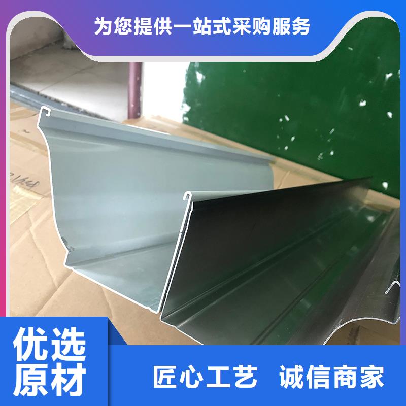 成品天沟pvc檐沟水槽批发价格