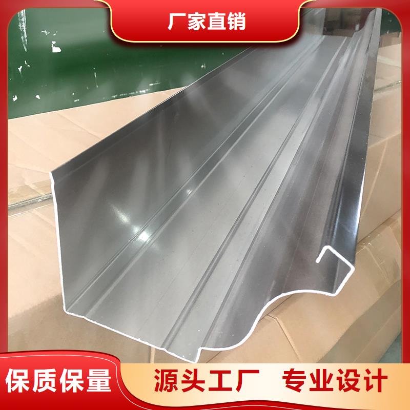 型材2.0厚天沟种类齐全