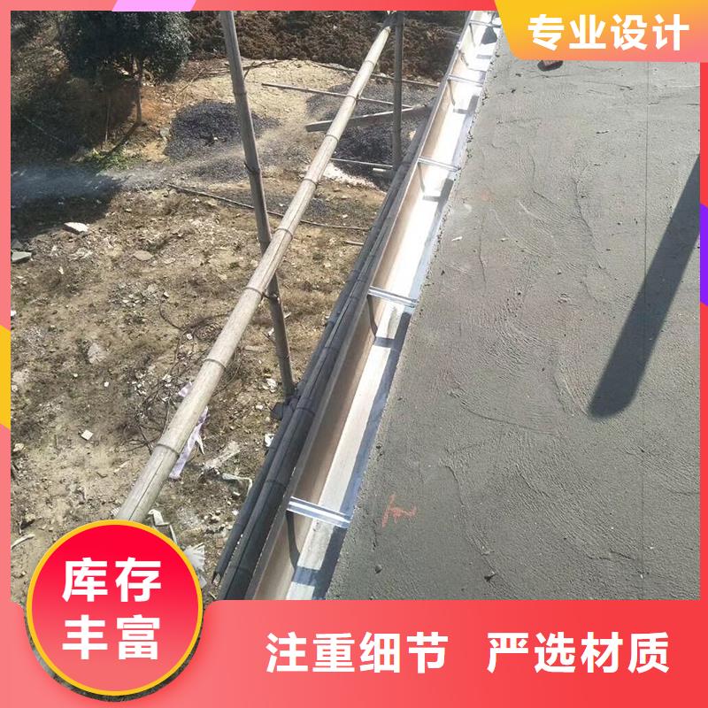 成品天沟一对一为您服务