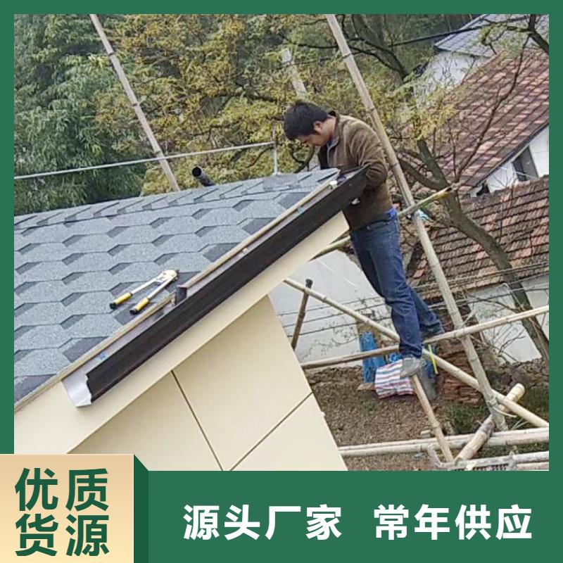 成品天沟_洋楼屋面金属天沟品质保障售后无忧