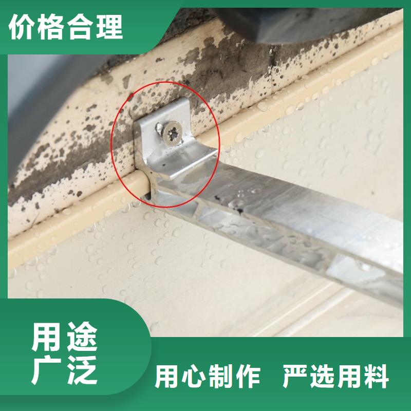 成品天沟一对一为您服务
