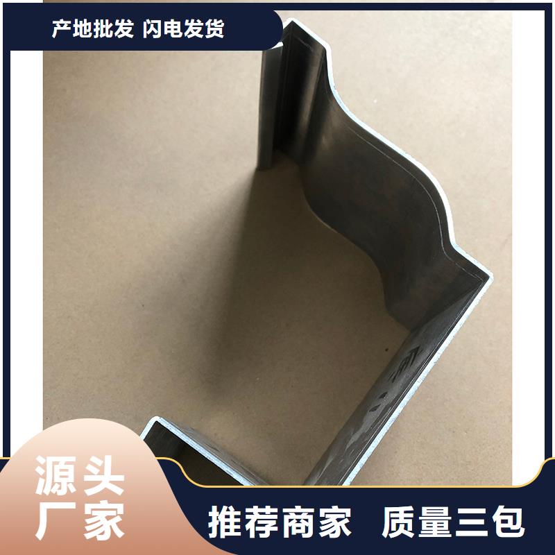 成品天沟现货满足大量采购